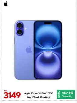 Cell Planet Phones APPLE iPhone 16 offer
