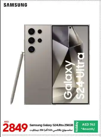 Cell Planet Phones SAMSUNG S24 offer