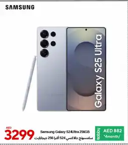 Cell Planet Phones SAMSUNG S25 offer