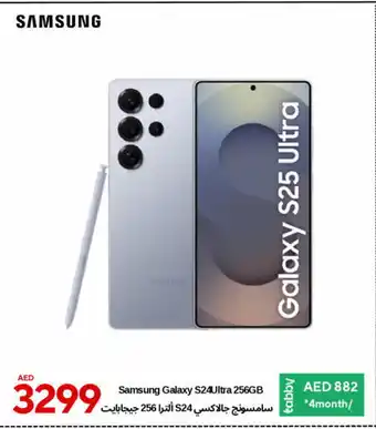 Cell Planet Phones SAMSUNG S25 offer