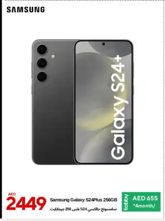 Cell Planet Phones SAMSUNG S24 offer