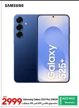 Cell Planet Phones SAMSUNG S25 offer