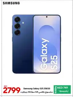 Cell Planet Phones SAMSUNG S25 offer