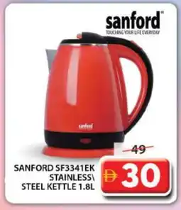 Grand Hyper Market SANFORD Kettle offer