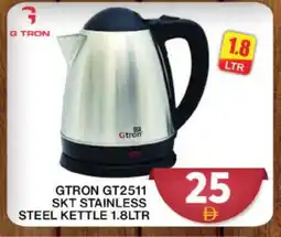 Grand Hyper Market GTRON Kettle offer