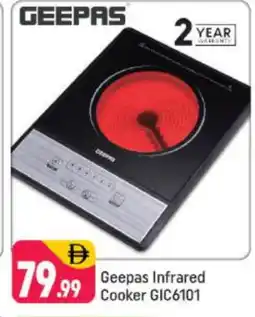 Shaklan GEEPAS Infrared Cooker offer
