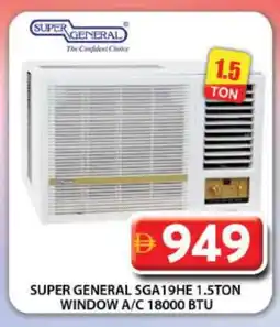 Grand Hyper Market SUPER GENERAL AC offer