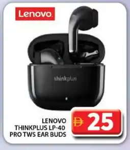 Grand Hyper Market LENOVO Earphone offer