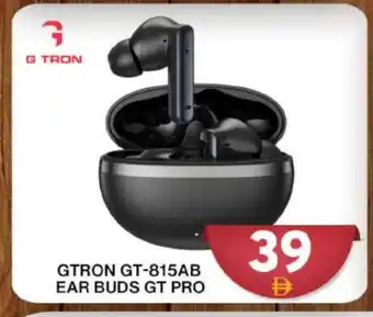 Grand Hyper Market GTRON Earphone offer