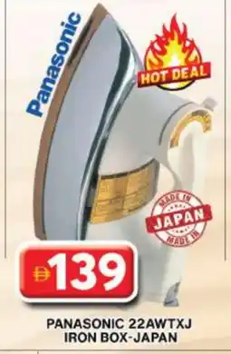 Grand Hyper Market PANASONIC Ironbox offer