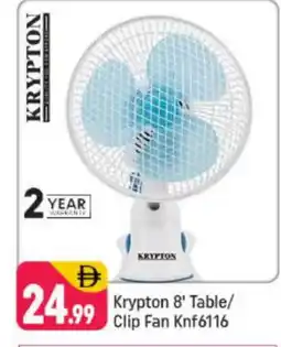 Shaklan KRYPTON Fan offer