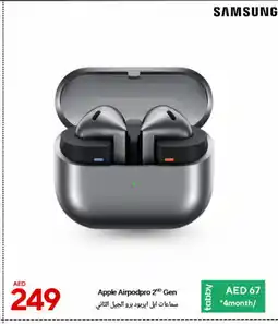 Cell Planet Phones SAMSUNG Earphone offer