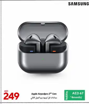 Cell Planet Phones SAMSUNG Earphone offer