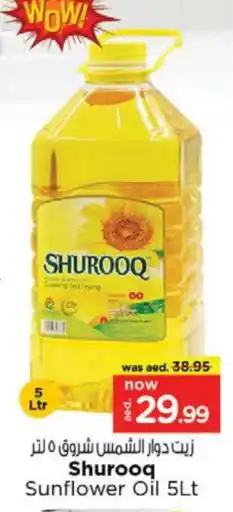 Nesto SHUROOQ Sunflower Oil offer
