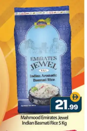 Bigmart EMIRATES Basmati / Biryani Rice offer