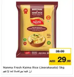 Nesto NANMA Basmati / Biryani Rice offer