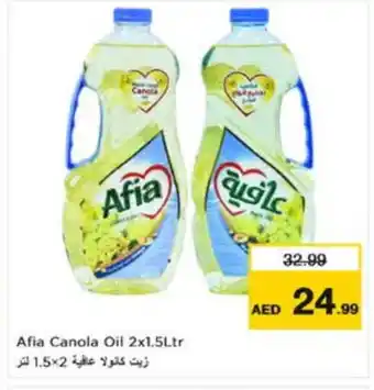 Nesto AFIA Canola Oil offer