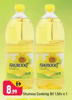 Shaklan SHUROOQ Cooking Oil offer