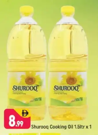 Shaklan SHUROOQ Cooking Oil offer