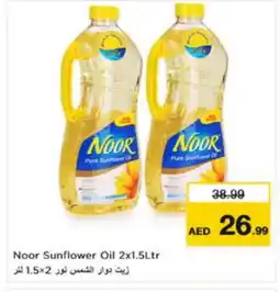Nesto NOOR Sunflower Oil offer