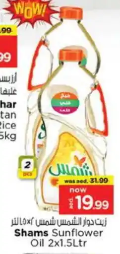 Nesto SHAMS Sunflower Oil offer