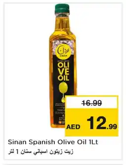 Nesto SINAN Extra Virgin Olive Oil offer