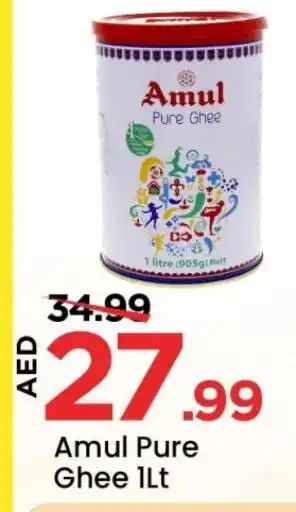Mark & Save AMUL Ghee offer
