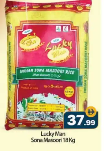 Bigmart PRAN Masoori Rice offer