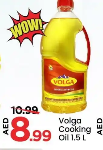 Mark & Save VOLGA Cooking Oil offer