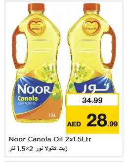 Nesto NOOR Canola Oil offer