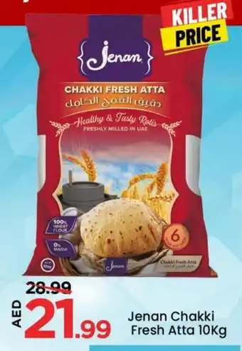 Mark & Save JENAN Atta offer