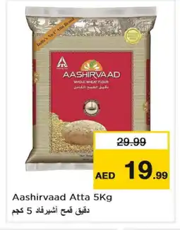 Nesto AASHIRVAAD Atta offer