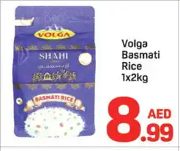 Day To Day VOLGA Basmati / Biryani Rice offer