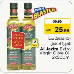 Nesto AL JAZIRA Extra Virgin Olive Oil offer