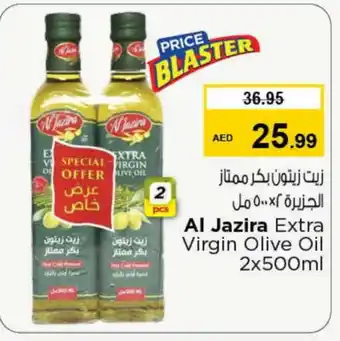 Nesto AL JAZIRA Extra Virgin Olive Oil offer