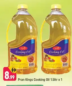 Shaklan PRAN Cooking Oil offer