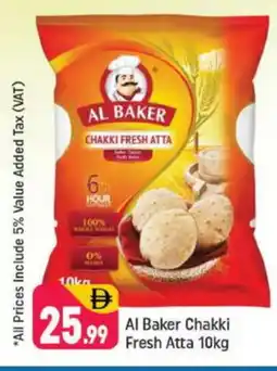 Shaklan AL BAKER Atta offer