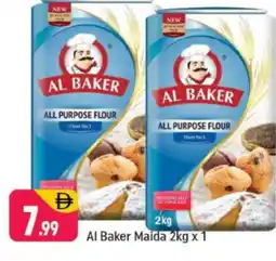 Shaklan AL BAKER All Purpose Flour offer