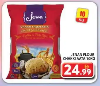 Grand Hyper Market JENAN Atta offer