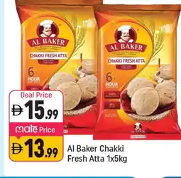 Shaklan AL BAKER Atta offer