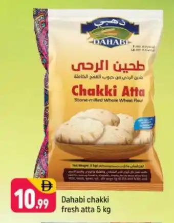 Shaklan DAHABI Atta offer