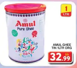 Grand Hyper Market AMUL Ghee offer