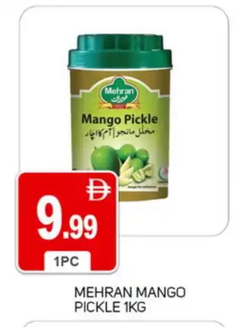 Talal Market MEHRAN Pickle offer