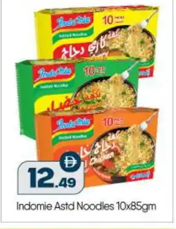 Bigmart INDOMIE Noodles offer