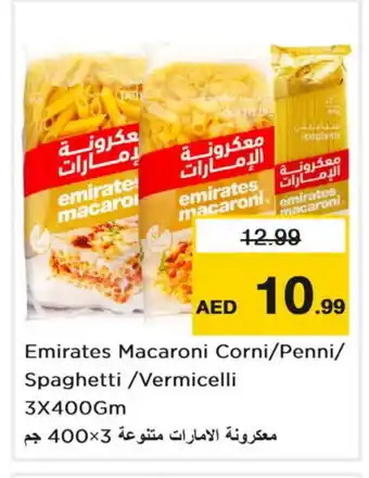 Nesto EMIRATES Macaroni offer