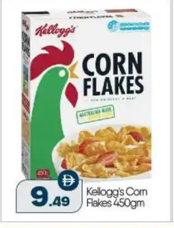 Bigmart KELLOGGS Corn Flakes offer