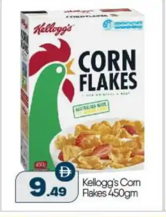 Bigmart KELLOGGS Corn Flakes offer