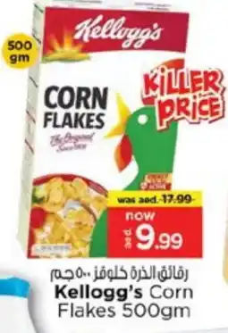 Nesto KELLOGGS Corn Flakes offer