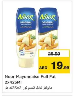 Nesto NOOR Mayonnaise offer