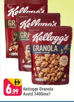 Shaklan KELLOGGS Cereals offer